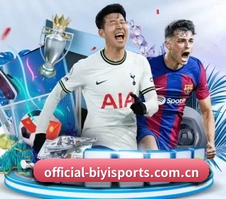 official-biyisports.com.cn APP 界面